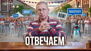 ОТВЕТЫ НА КОММЕНТАРИИ. Совместимые картриджи для лазерных принтеров — последствия использования