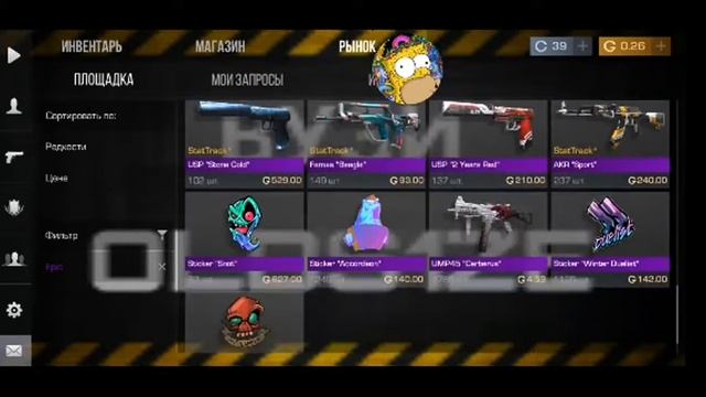 играю миксы (чилим описание) смотреть онлайн