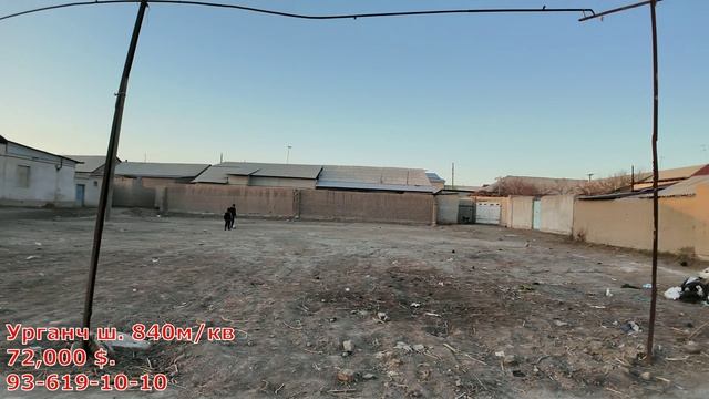 Урганч шахарда жой ўринлари сотилади смотреть онлайн