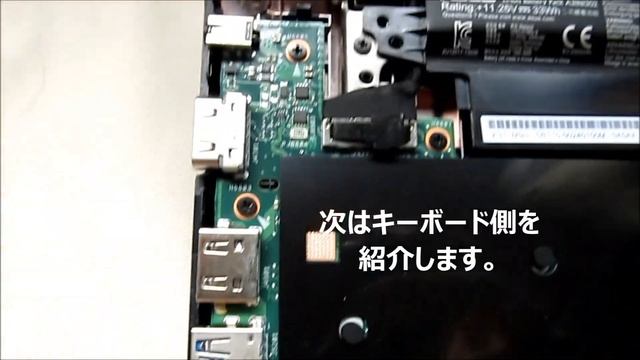 ASUS X200MA SSD換装の仕方（ハード編） смотреть онлайн