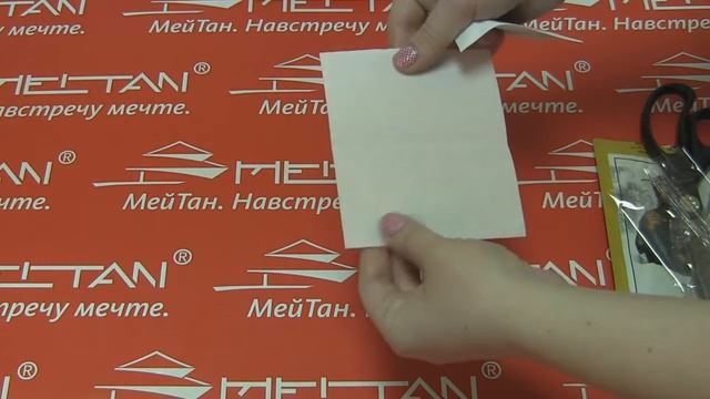 Био-пластырь для стоп для контроля сахара "Чжидао" № 8 смотреть онлайн