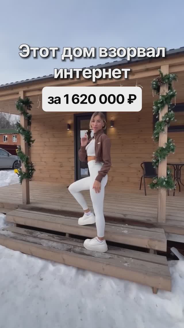 Модульный дом с отдельной спальней и панорамными окнами за 1 620 000 рублей! смотреть онлайн