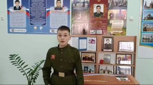 Гришко Артем