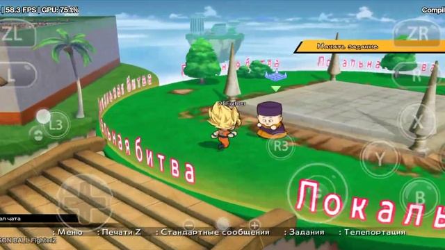 DRAGON BALL FighterZ Android Egg NS Emulator Nintendo Switch SD 888 + Settings смотреть онлайн