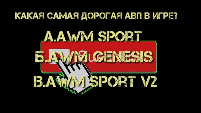 Кто ты в стандофф 2? смотреть онлайн