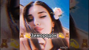 новая цыганская песня 2025 года ищут все.