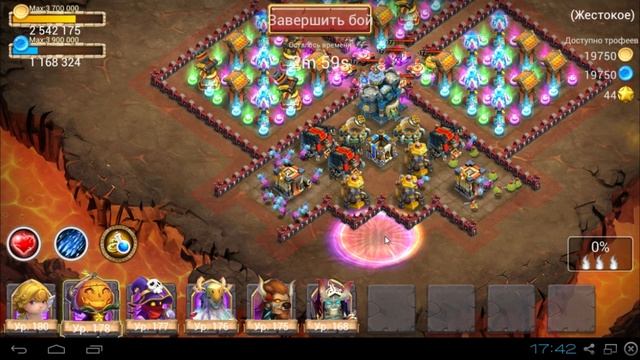 Битва Замков Жестокое подземелье 7-6 смотреть онлайн