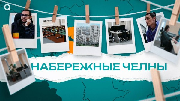 Где обитают айтишники Maxim Technology в Набережных Челнах?