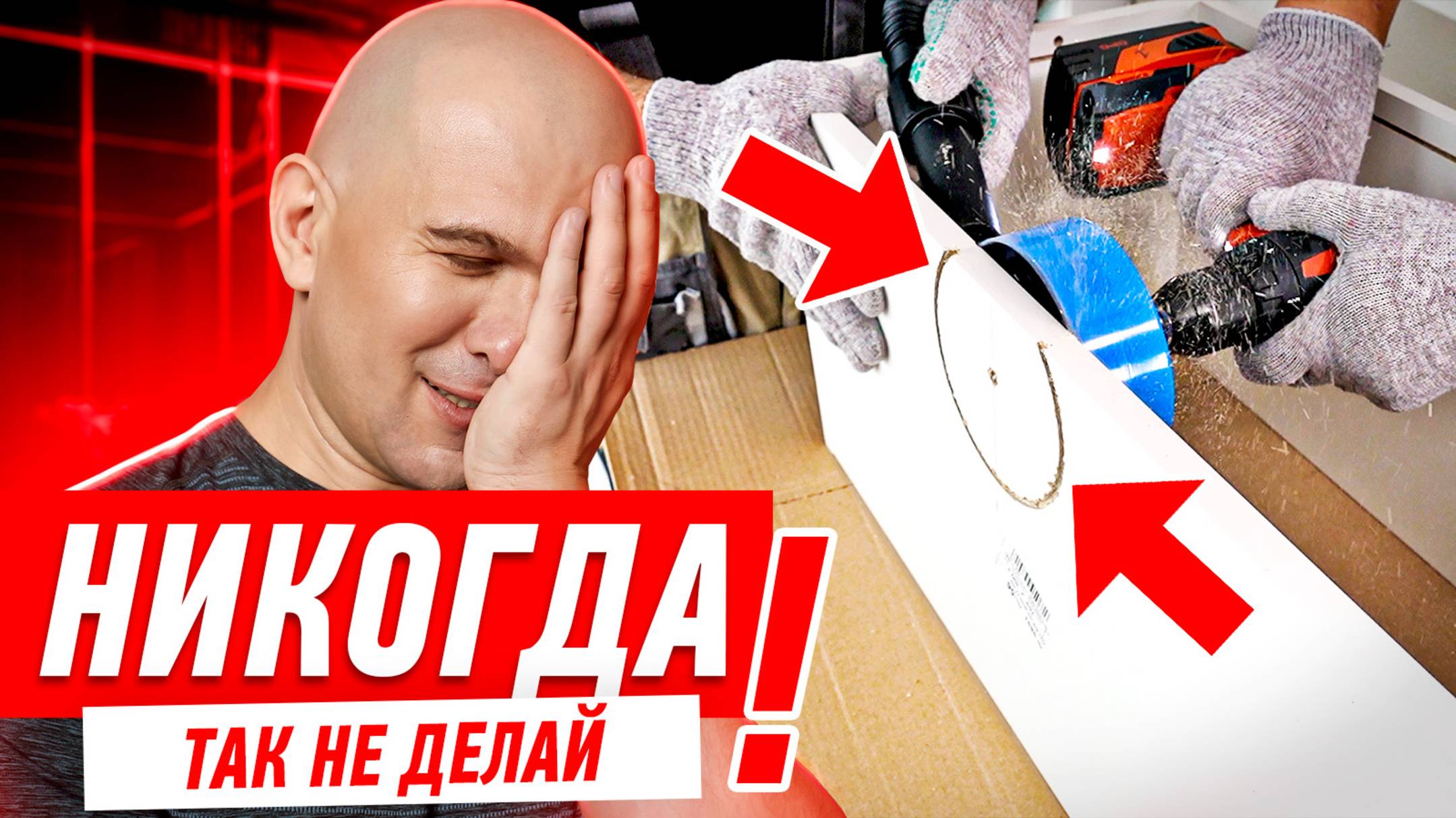 СБОРКА ВЕРХНИХ КУХОННЫХ МОДУЛЕЙ СВОИМИ РУКАМИ #161