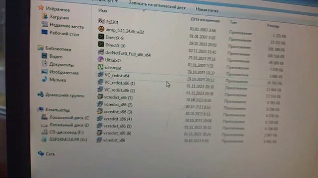 выживание на windows 7 смотреть онлайн