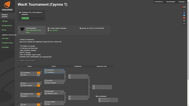 WacK Gaming Community™ ⇝ War Thunder ⇜ WacK Tournament Часть 2 смотреть онлайн
