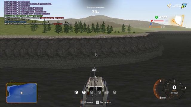 Работаю 1 час на рыболове Radmir Crmp 17