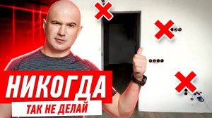 КАК НЕЛЬЗЯ ДЕЛАТЬ РЕМОНТ КУХНИ СВОИМИ РУКАМИ #166 [ ЗЕМСПРОЕКТ, ЗЕМСТАНДАРТ ]