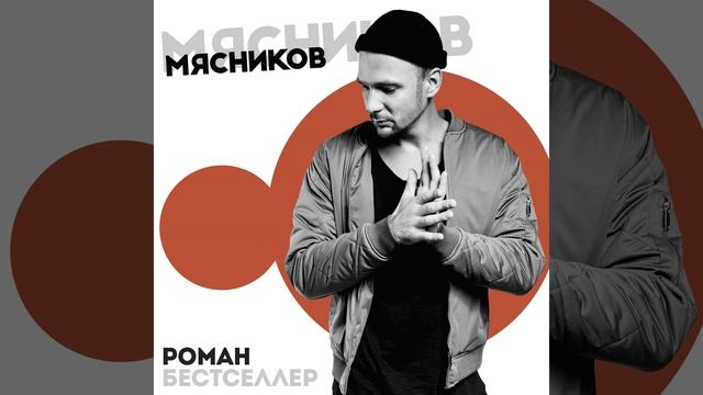 Модно (Kostya Rhino Remix) смотреть онлайн