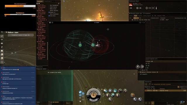 EVE Online. Angel 8/10 на Rattlesnake смотреть онлайн