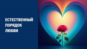 Воскресная служба