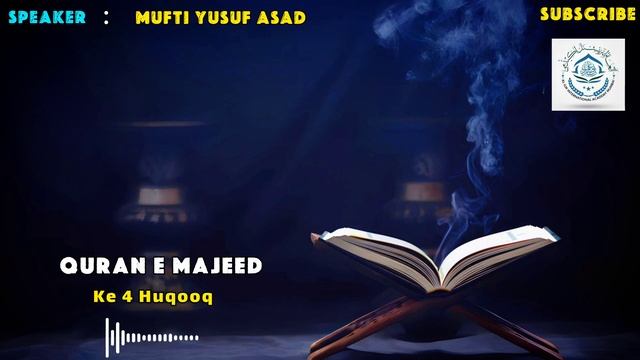 Quran Ke Huqooq | Mufti Yusuf Asad смотреть онлайн