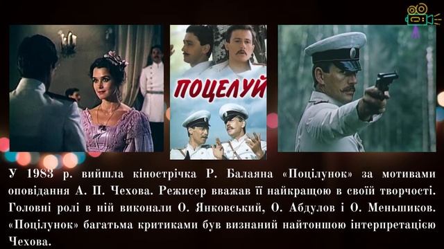РОМАН БАЛАЯН. КІНО ЯК СВЯТО НАТХНЕННЯ смотреть онлайн