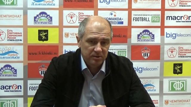 Химки - Знамя Труда. Пресс-конференция. В. Хафизов смотреть онлайн