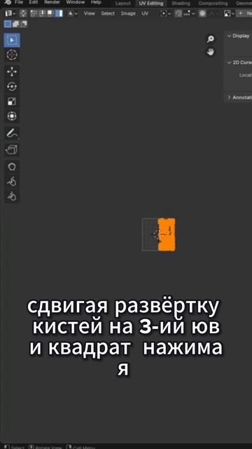 🧩 Развёртка кистей и тела смотреть онлайн
