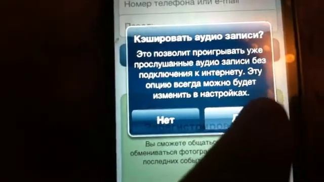 скачивание музыки бесплатно на ваше устройство смотреть онлайн