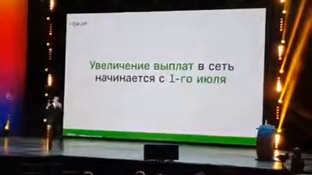 Изменения в маркетинг плане Coral Club смотреть онлайн