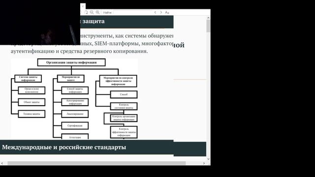 Доклад Кузьмин Е. В. смотреть онлайн