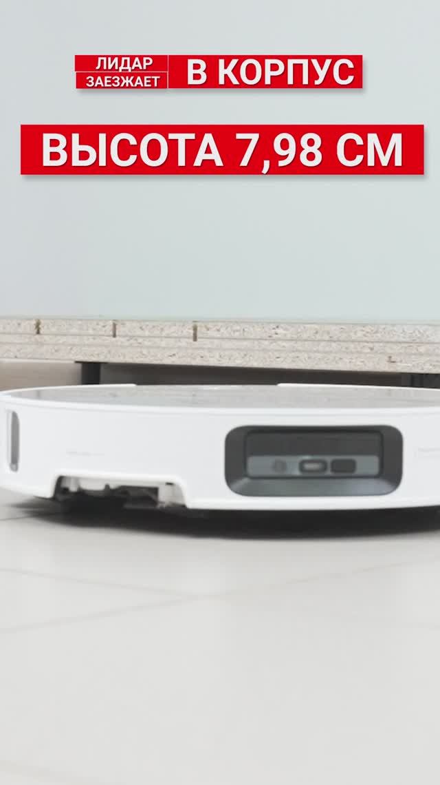 ТОПОВЫЙ робот-пылесос 2025 года🔥 Roborock S9 MaxV Ultra🏆 Краткий обзор возможностей✅ #shorts смотреть онлайн