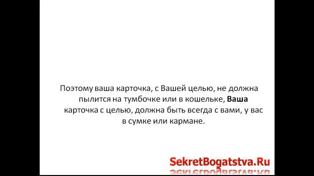 Постановка Цели смотреть онлайн