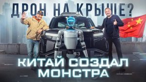 Можно ДРИФТИТЬ? Ещё и с ДРОНОМ? Обзор Ti3 Leopard 3