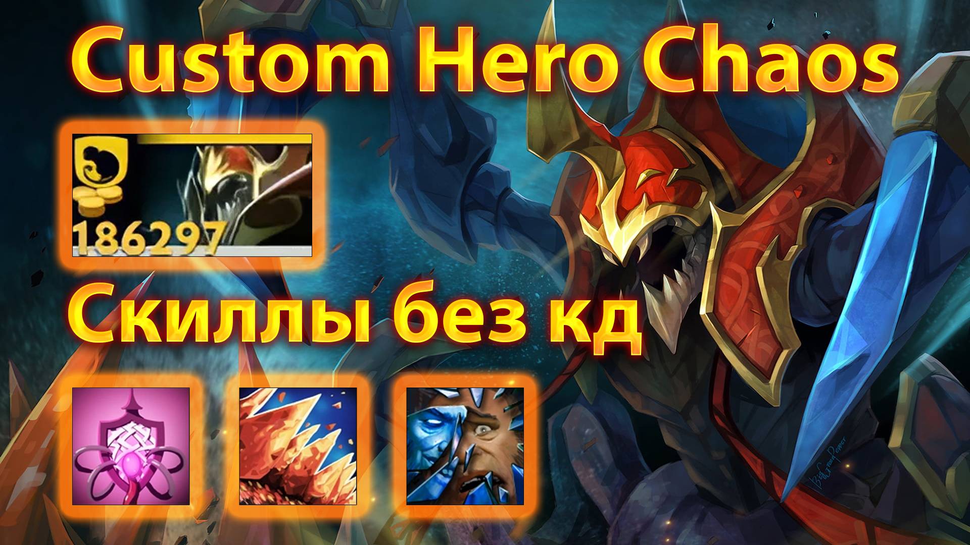 Никсус превращает навоз в золото | Custom Hero Chaos