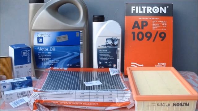 Шевроле Авео Т-300 Расходники для ТО. смотреть онлайн