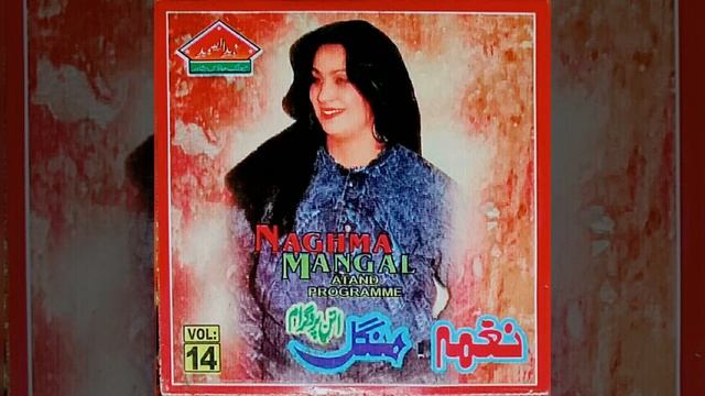 Naghma mangal vol 14 (3) смотреть онлайн