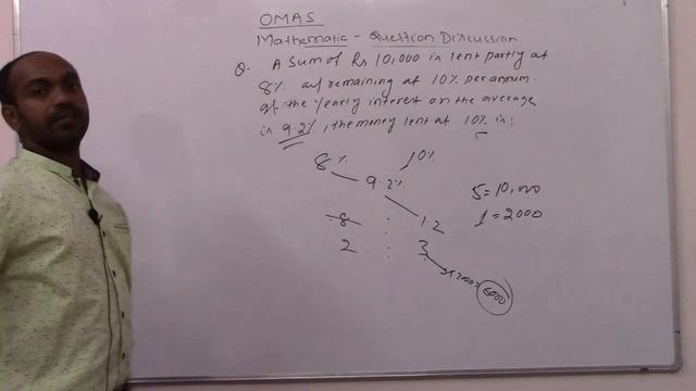 OMAS 2019 PAPER 2 MATHS ANS DETAILED DISCUSSION PART 2-AAROHAN CLASSES-9437002210 смотреть онлайн