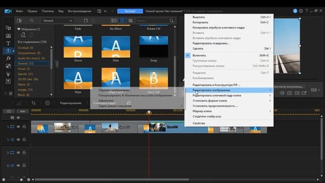 Movavi Video Editor 2023 VS CyberLink PowerDirector 21 | Movavi против PowerDirector