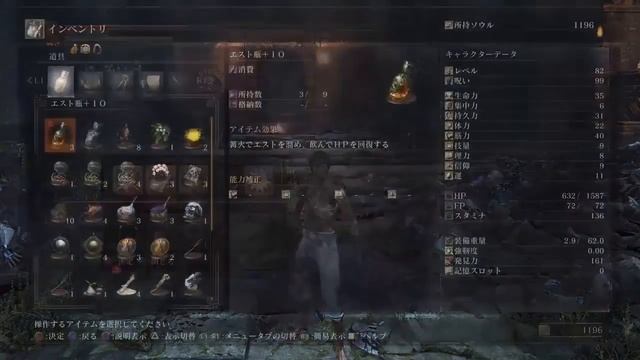 Dark Souls 3 Hawkwood Questline + Dragon Stone Locations [1080p HD] смотреть онлайн