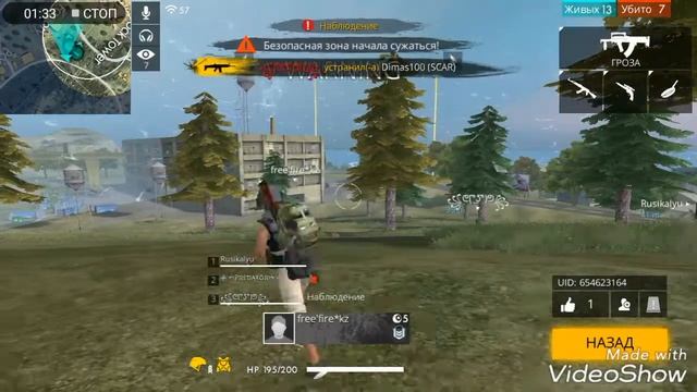 ИГРАЮ С ЧИТАМИ В ФРИ ФАЙР FREE FIRE FREE FIRE ЧИТЫ ФРИ ФАЙР ХЕДШОТЫ смотреть онлайн