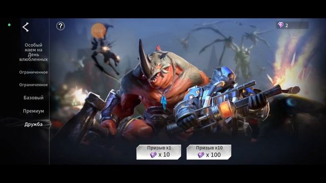 Eternal Evolution. Прощальный призыв героев. смотреть онлайн