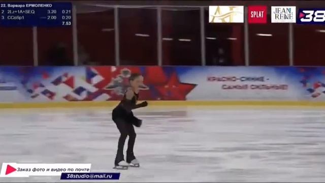 ЕВА 2Ю ЦСКА (На призы Деда Мороза) 23.12.23 смотреть онлайн