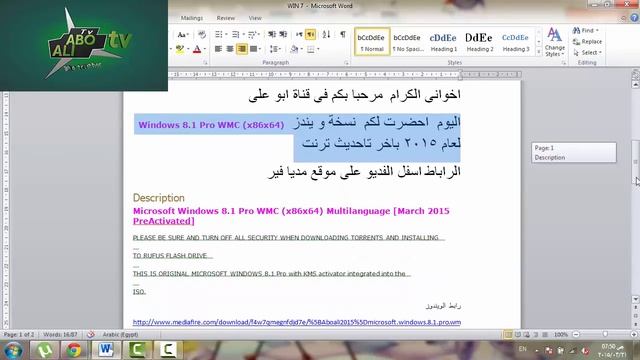 ويندز Microsoft Windows 8.1 Pro WMC (x86x64) 2015 اخر تاحديث смотреть онлайн