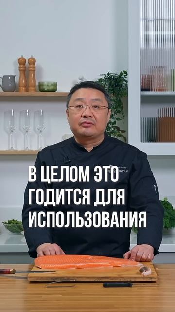 Идеальная обработка рыбы по стандарту трим С: минимальные отходы и полезные продукты из них смотреть онлайн