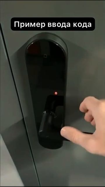 Открыть замок смотреть онлайн