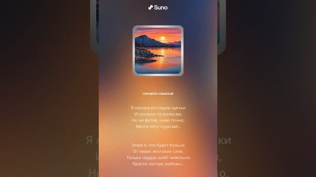 "Я люблю тебя бездарно" - эстрадная песня (романтическая классика 1) смотреть онлайн