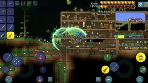 Колебатель приливов как получить