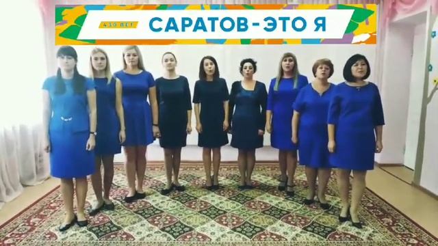Саратов 430 смотреть онлайн