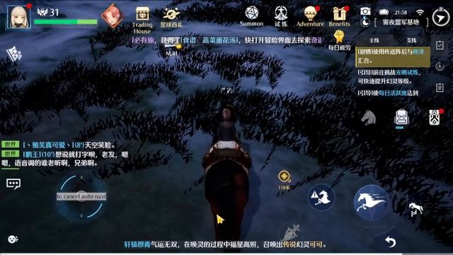 Noah's Heart Training Mode 🔥🔥 : Android/Ios смотреть онлайн