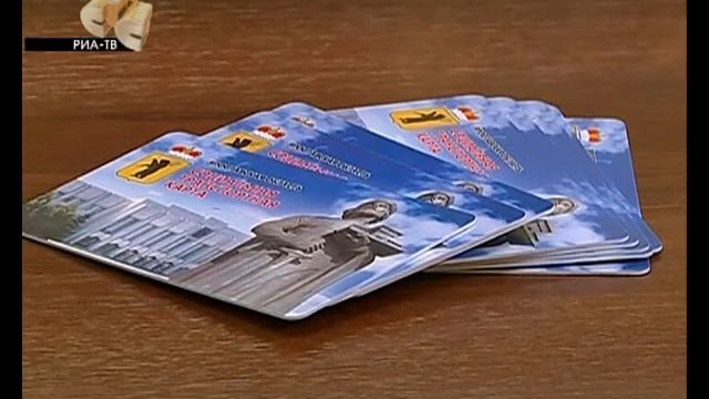 В Рыбинск начали поступать транспортные карты смотреть онлайн