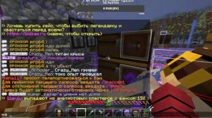 майнкрафт сервер бискаса