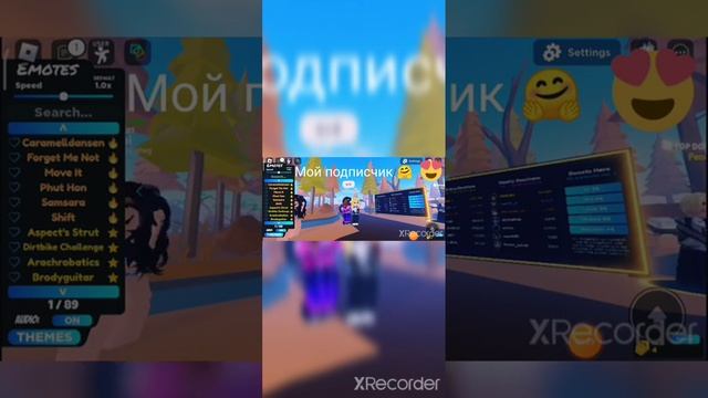 мой подписчик 🤗 люблю тебя (знаю что ты смотришь 🤗🥳) смотреть онлайн