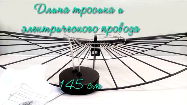 Подвесной светильник BUFFALO LSP-9931 смотреть онлайн